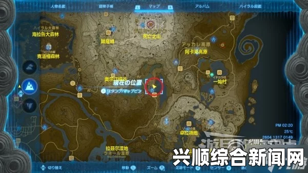 塞尔达卡拉卡拉集市的详细位置