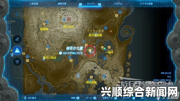 塞尔达卡拉卡拉集市的详细位置