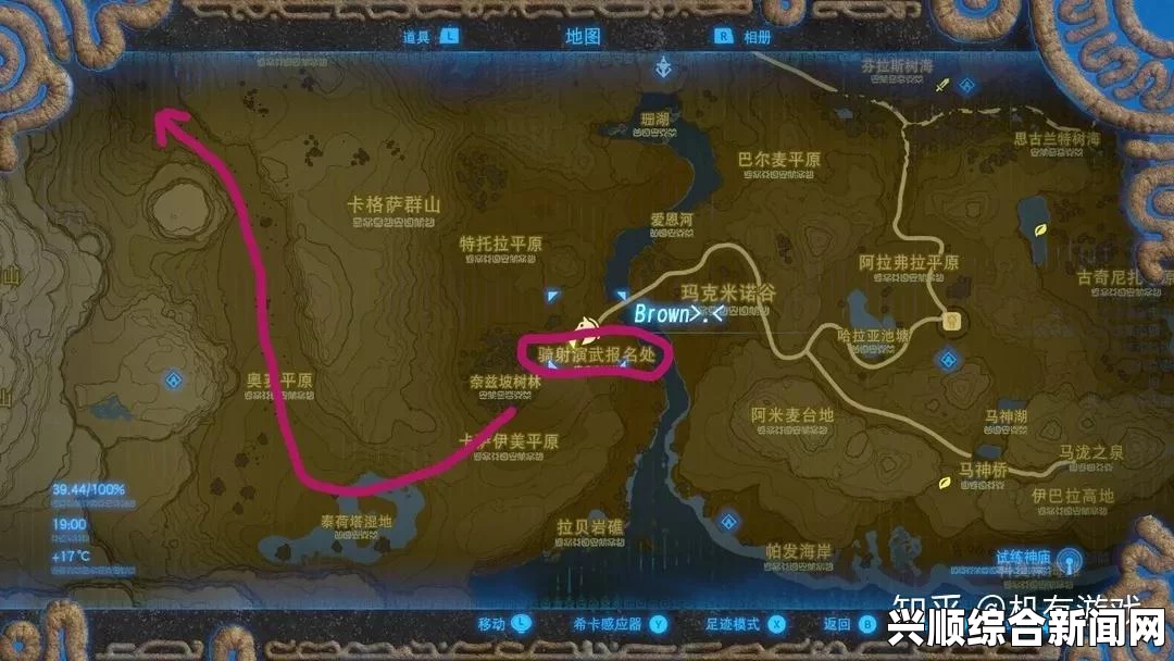 塞尔达传说，寻找优质坐骑的完全攻略指南