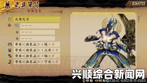 讨鬼传极手甲基本操作与玩法技巧心得