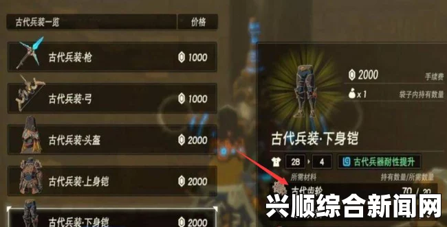 塞尔达，古代齿轮高效获取地点攻略