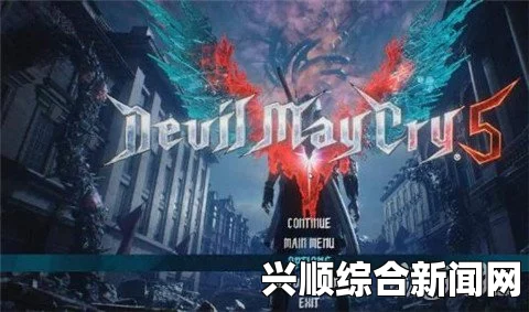 鬼泣5序章BOSS攻略指南
