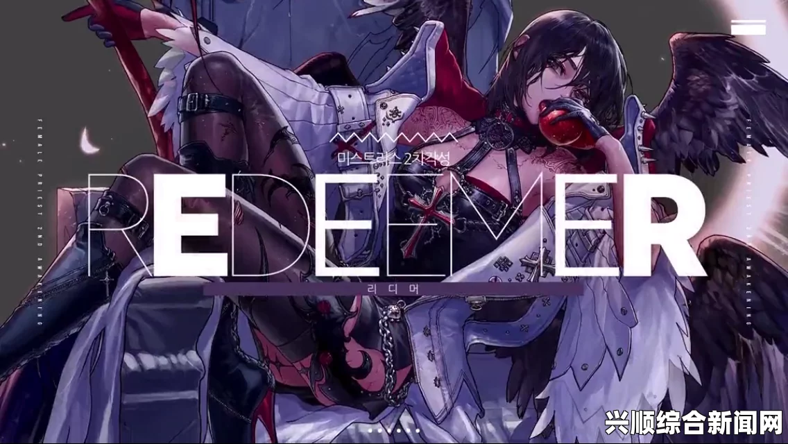 关于DNF女圣职者主题曲MVEmbracing Me的相关信息