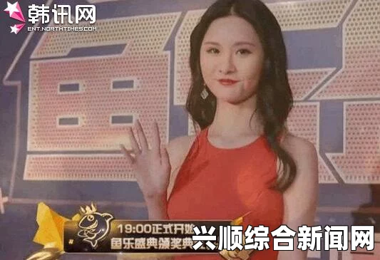斗鱼嘉年华，照妖镜下的人气女主播风采