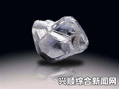 南非发现罕见大钻石，估价千万英镑，级别最高纪录刷新