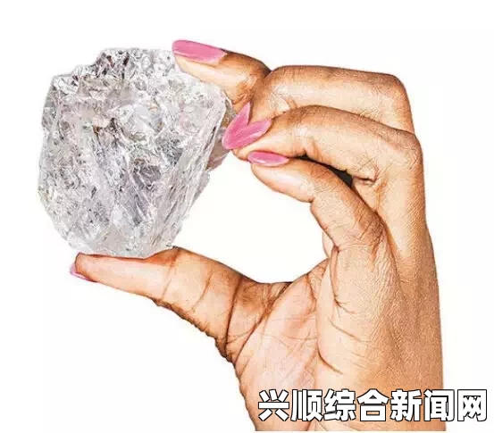 南非发现罕见大钻石，估价千万英镑，级别最高纪录刷新