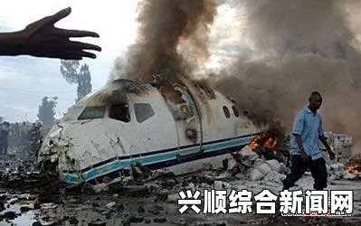 哥伦比亚十人小飞机坠毁事件，几乎无幸存希望，当局紧急应对