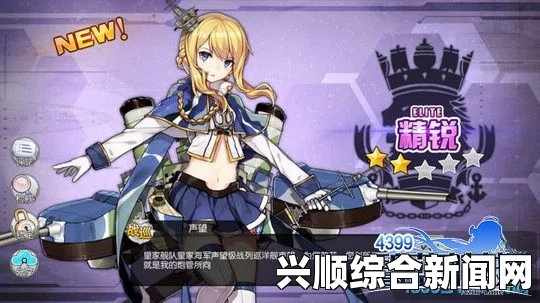 碧蓝航线8-1捞船攻略