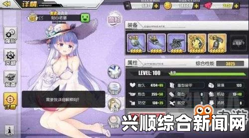 碧蓝航线8-2低耗打捞攻略