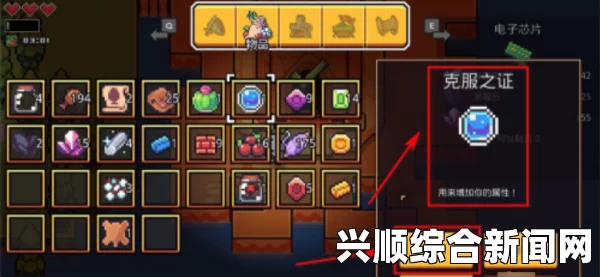 浮岛物语，提升最大生命值的终极攻略