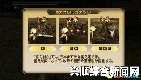 讨鬼传极弓箭基本操作与玩法技巧心得