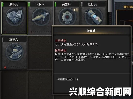 CF特种行动防御兵游戏攻略大全，玩转防御兵玩法