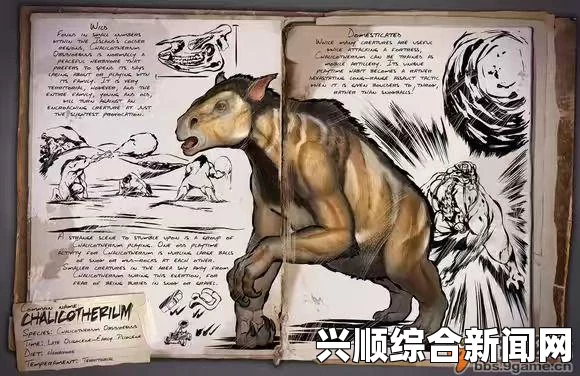 方舟生存进化，宠物驯服全食物指南与攻略汇总