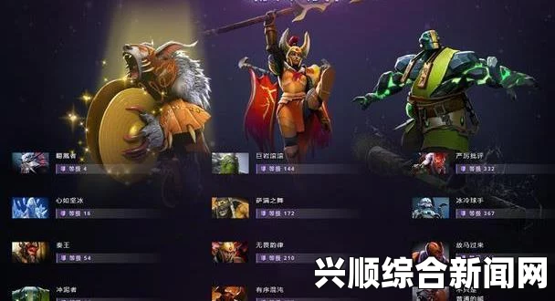 DOTA2推勇士等级珍藏礼包，重磅福利来袭！