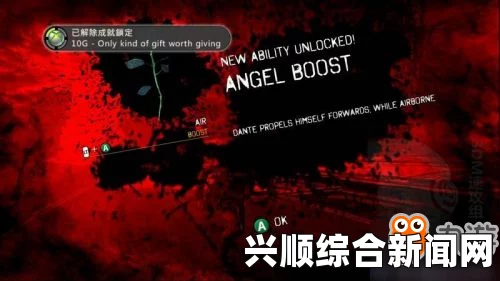 鬼泣5全流程攻略，从入门到精通