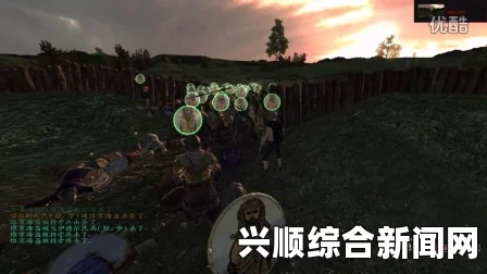 维京征服战团骑马与砍杀，国王信使撒克逊分线送信攻略详解