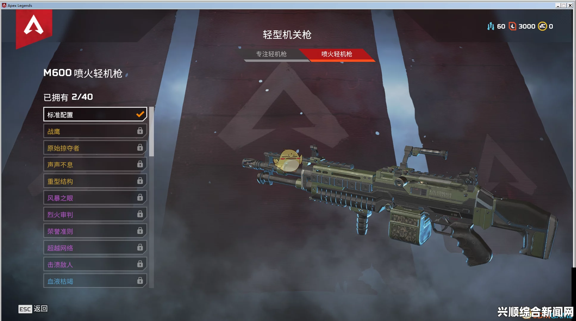 Apex英雄强势枪械推荐指南