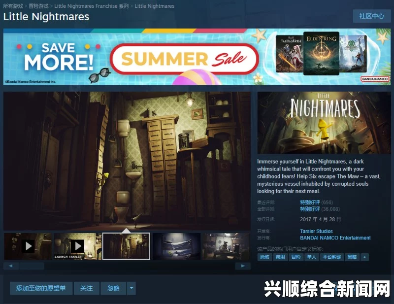 Steam夏季特卖，哪些游戏值得购买？游戏推荐介绍