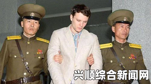 美国公民米勒因反朝活动被朝鲜判处劳动教养六年