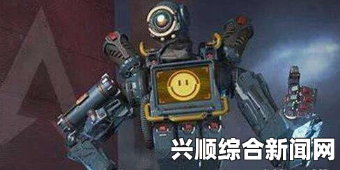 Apex英雄探路者攻略大全，助你成为顶尖英雄！