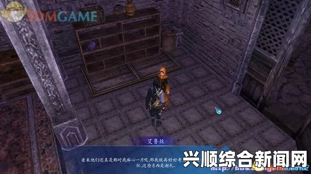 仙剑奇侠传6，繁忙的老板支线详细图文攻略