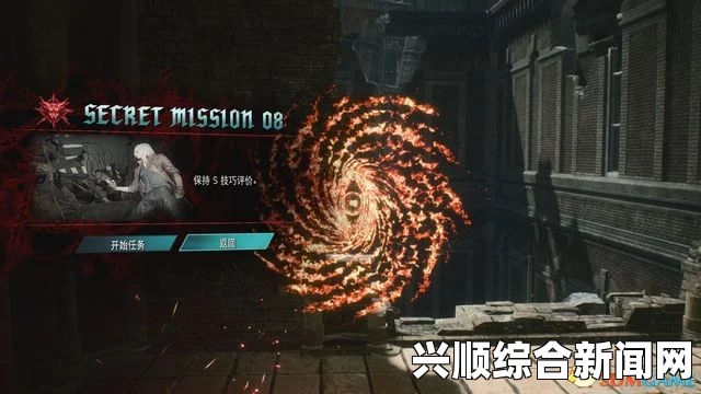 鬼泣5秘密任务5攻略详解，入口及任务流程