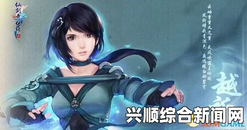 仙剑奇侠传6，解决Oops弹窗的有效办法