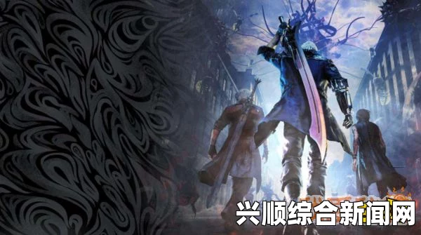 鬼泣5秘密任务6攻略详解，进入方法大揭秘