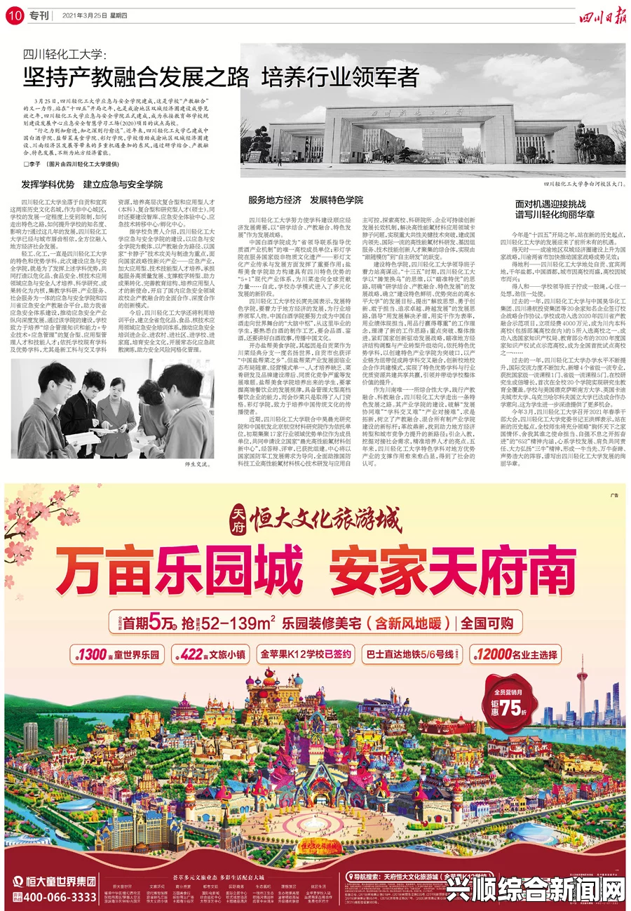 深读周刊第十二期，探索未知的下一站之旅