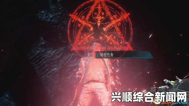 鬼泣5秘密任务7攻略，如何进入及完成