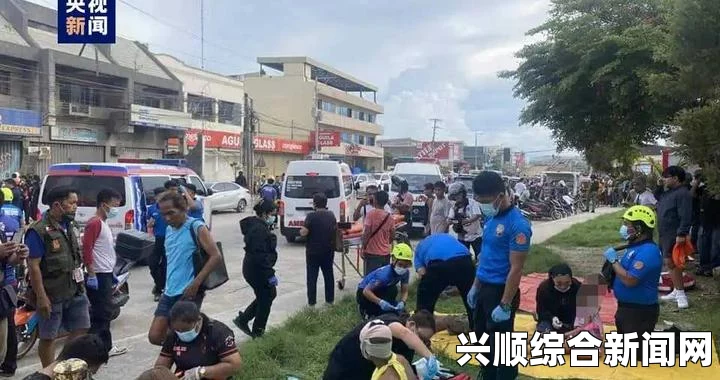 菲律宾枪击事件致中国公民死亡，北京暂停赴菲旅行团