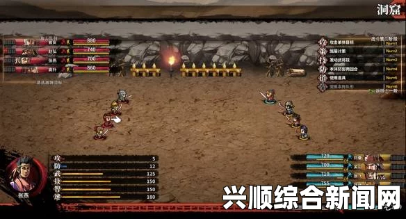 吞食孔明传黄忠真无双解锁攻略