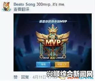 老外沉迷王者荣耀，中文十级挑战之路