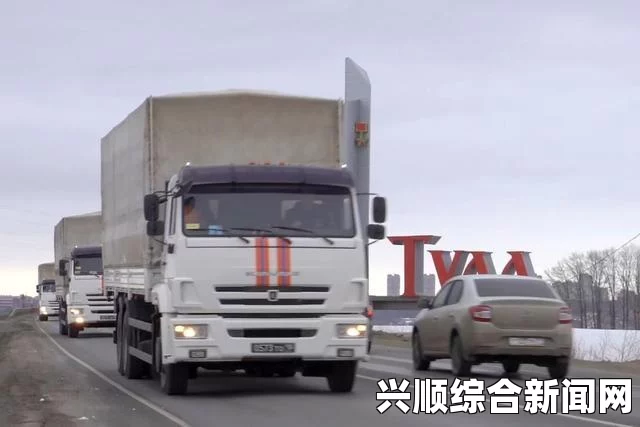 俄罗斯启动人道援助物资运输行动，首批70辆满载物资车辆启程赴乌克兰境内