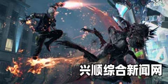 鬼泣5，玩转V角色的攻略秘籍
