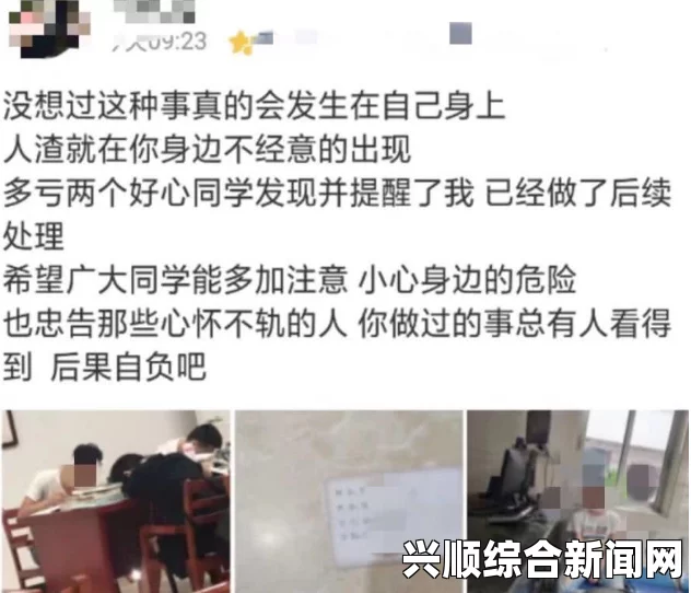 日本女子引诱数十人偷拍裙底，丈夫趁机敲诈现金—社会伦理与网络安全亟待关注的事件