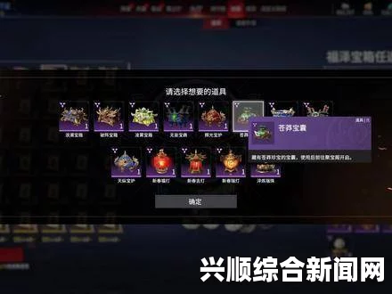 深渊狂猎哪种宝箱最好，全面解析各类宝箱优劣