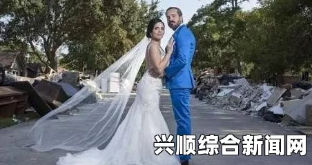 十三年寻觅记忆碎片，女子废墟寻回婚礼照片全力寻找照片人物
