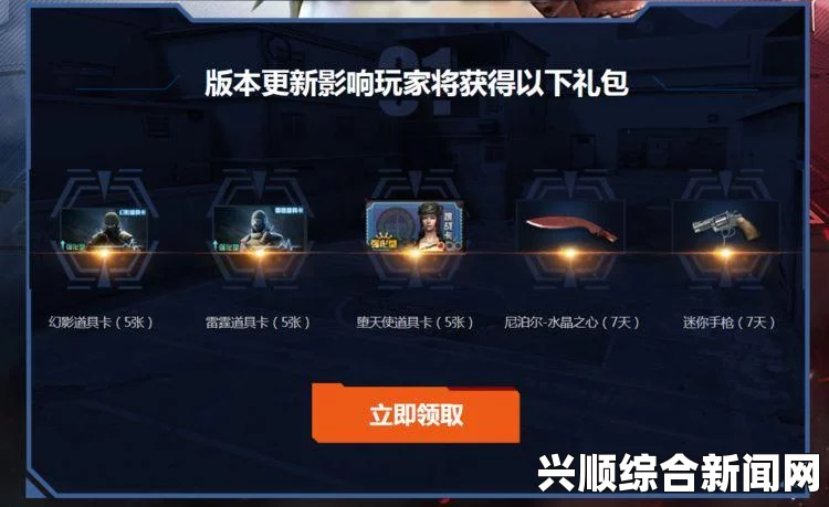 CF7月精英军火库 领好礼，豪华福利等你来拿！
