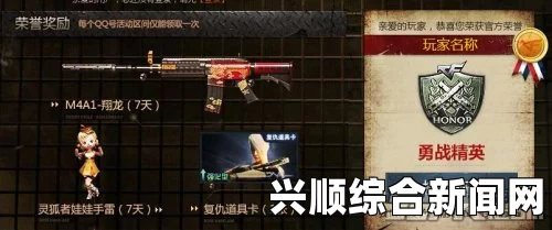 CF7月精英军火库 领好礼，豪华福利等你来拿！