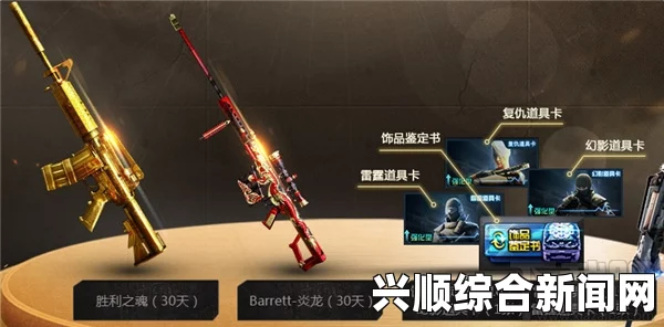 CF7月精英军火库 领好礼，豪华福利等你来拿！