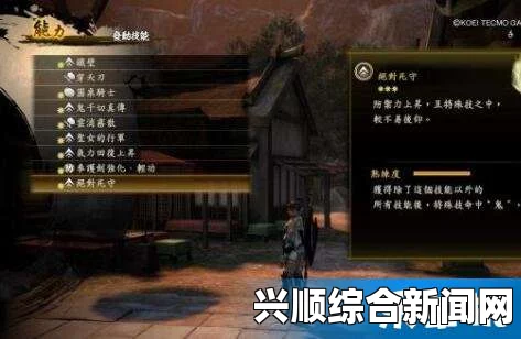 讨鬼传极 双刀基本操作与玩法技巧心得