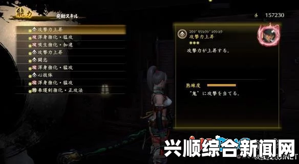 讨鬼传极，一键配魂辅助工具详解与分享