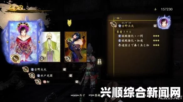 讨鬼传极 一键配魂辅助工具分享