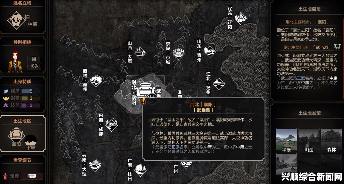太吾绘卷全剑法解析