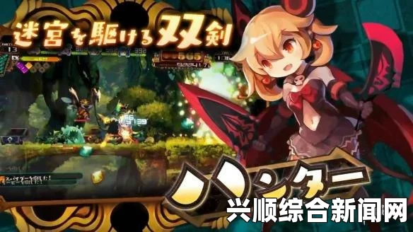 深渊狂猎魔导书的奥秘，用途与重要性解析