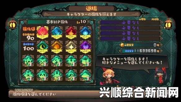 深渊狂猎装备精选指南，打造无敌战力装备组合攻略