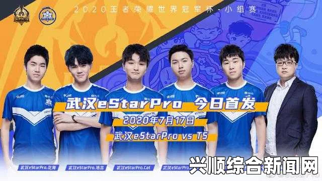 王者荣耀，eStar或将引入首批韩国外援，电竞国际化新篇章开启
