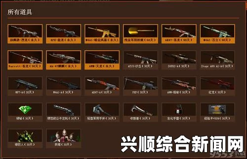 CF2017年7月占卜2.0活动，领取永久武器