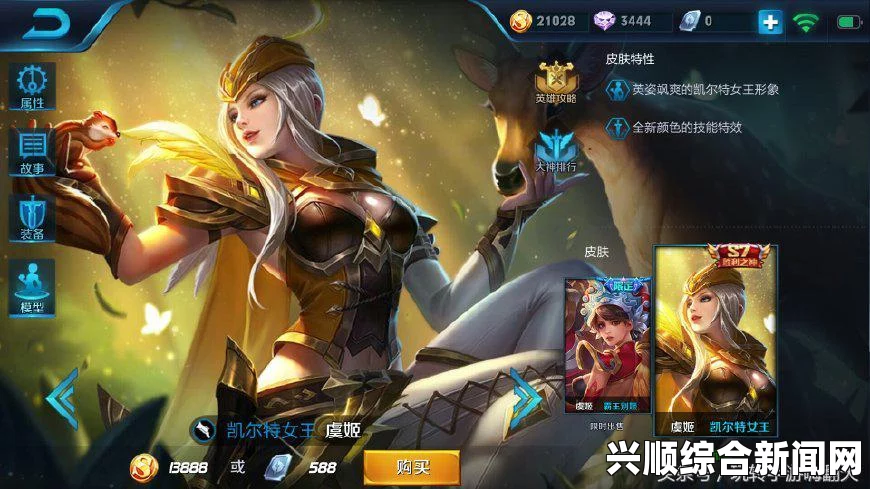 王者荣耀S7赛季结束与S8赛季开始时间以及规则奖励介绍
